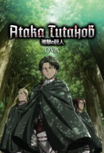 Атака Титанов OVA Постер