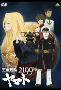 2199: Космический Крейсер Ямато. Глава 1 Постер